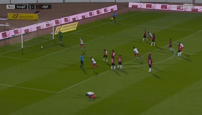هدف الوحدة الثانى فى مرمى الرائد 2 1 الدوري السعودي