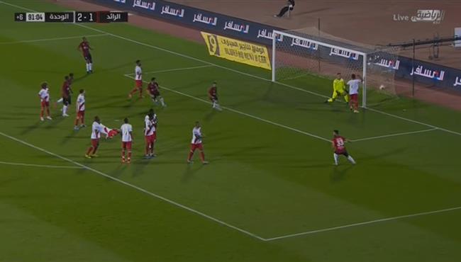 هدف تعادل الرائد مع الوحدة 2 2 الدوري السعودى