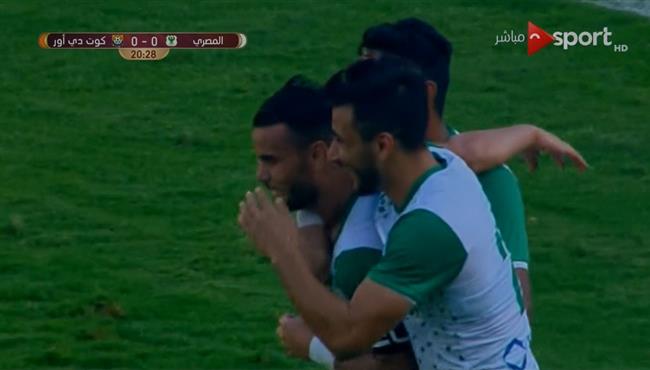 هدف المصري الاول فى مرمى كوت دي اور كأس الكونفيدرالية