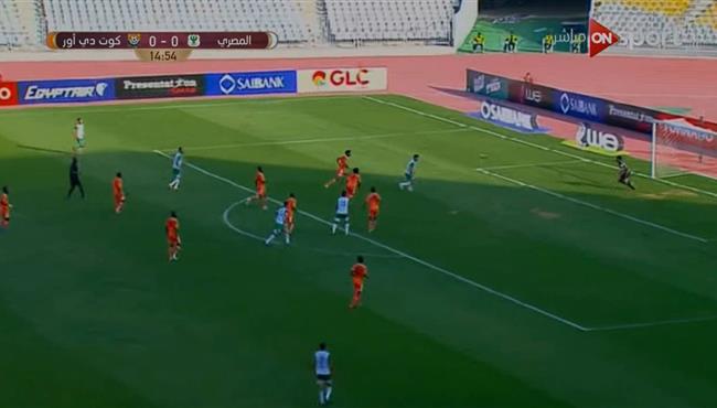 القائم يحرم محمود وادي من تسجيل هدف رائع بالكعب امام كوت دي اور