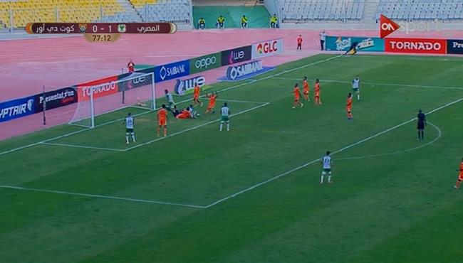 هدف المصري الثانى فى مرمى كوت دي اور كأس الكونفيدرالية
