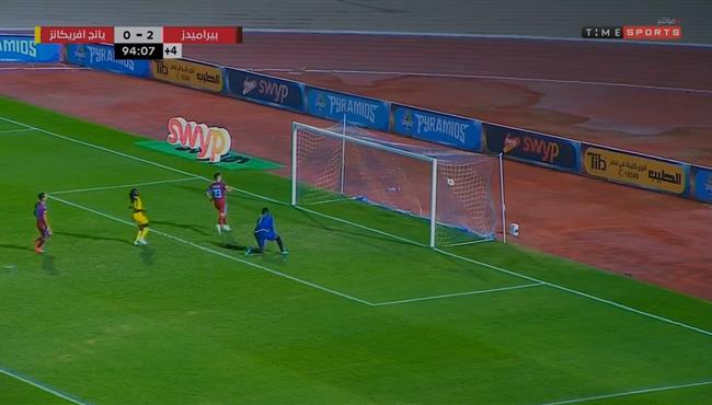 اهداف مباراة بيراميدز ويانج افريكانز 3 0 الكونفدرالية