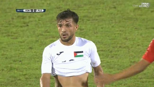 طرد لاعب فلسطين وبكائه امام اليمن في تصفيات اسيا لكأس العالم