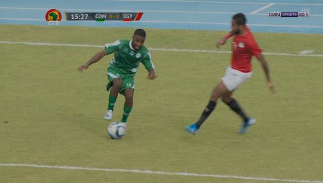 مراوغه رائعة من لاعب جزر القمر لـ كهربا في تصفيات امم افريقيا
