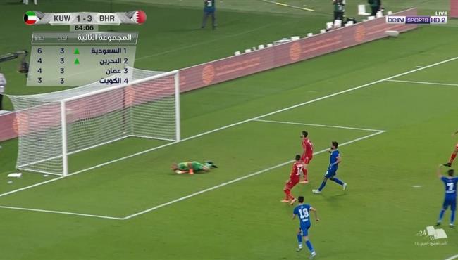 هدف الكويت الثانى فى مرمى البحرين 3 2 كاس الخليج