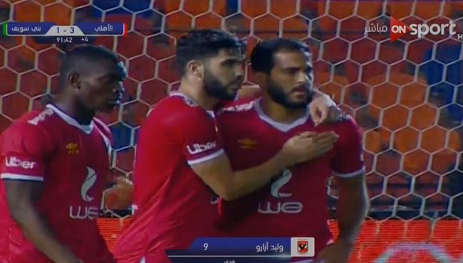 اهداف مباراة الاهلي وبني سويف 3 1 كأس مصر