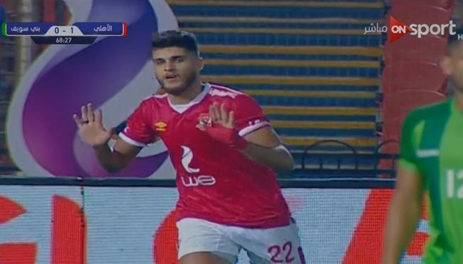 هدف الاهلي الثاني في مرمي بني سويف احمد الشيخ