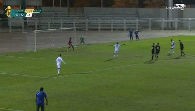 اهداف مباراة الشباب والشعله 1 2 كاس خادم الحرمين