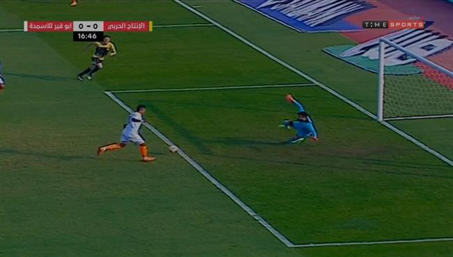 علي طريقة كبار الحراس تصدي رائع من حارس الانتاج الحربي اما ابو قير بكأس مصر