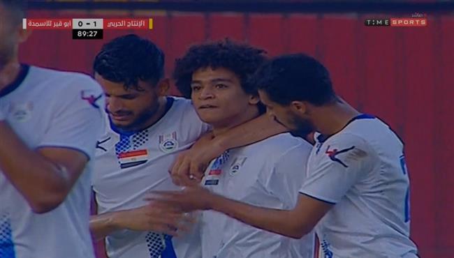 اهداف وركلات ترجيح مباراة الانتاج الحربي وابو قير للاسمدة في كأس مصر