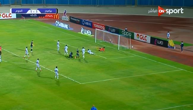 هدف بيراميدز الثاني في مرمى النجوم بكأس مصر