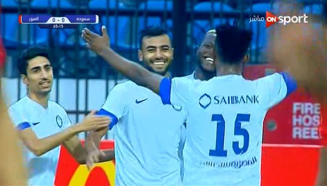 هدف فوز سموحة علي العبور 1 0 كاس مصر