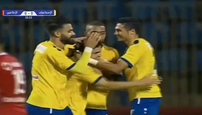 اهداف مباراة الاسماعيلي والاعلاميين 2 0 كأس مصر