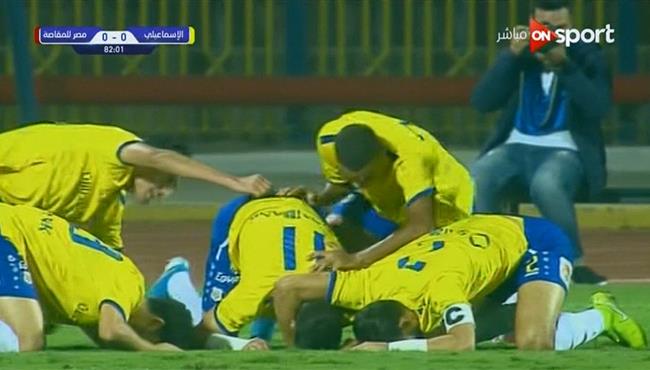 اهداف مباراة الاسماعيلي ومصر للمقاصة 2 0 الدوري المصري
