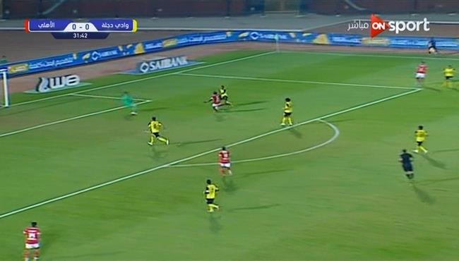 محمد عبد المنصف يحرم اجاي من تسجيل هدف للاهلي امام وادي دجلة