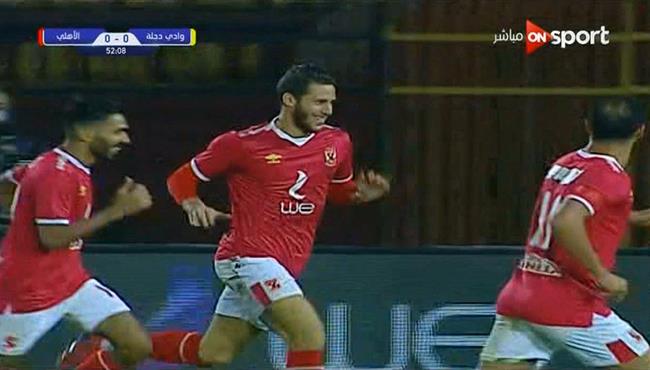 هدف الاهلي الاول في مرمي وادي دجلة 1 0 رمضان صبحي