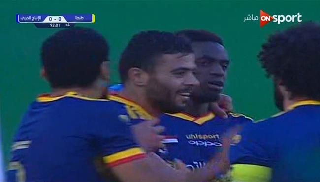 هدف فوز الانتاج الحربي القاتل علي طنطا 1 0 الدوري المصري