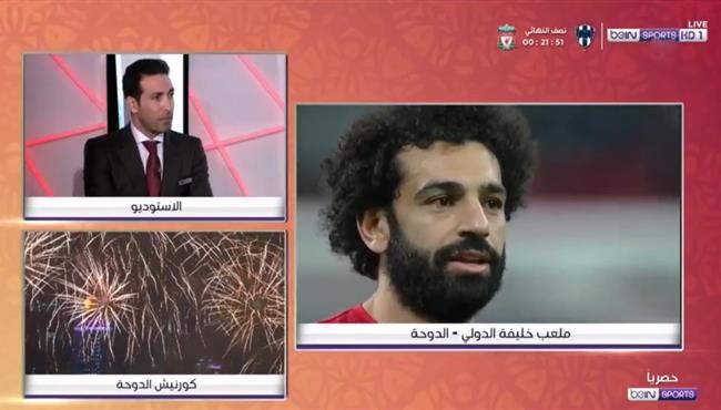 ابو تريكة صلاح كان بيهرب من المدرسه عشان يتفرج على الاهلي في كأس العالم للأندية