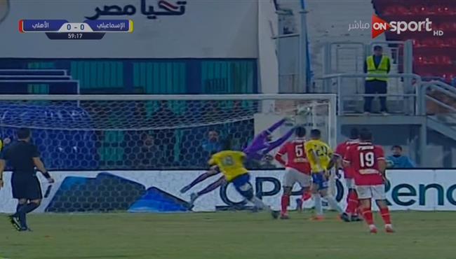 تصدي محمد الشناوي ينقذ الاهلي من هدف للإسماعيلي