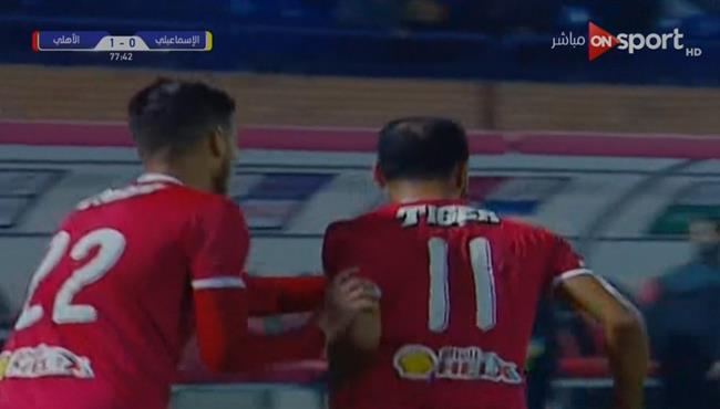هدف وليد سليمان في مرمي الاسماعيلي بالدوري المصري