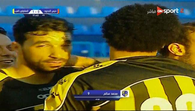 هدف فوز المقاولون العرب القاتل علي حرس الحدود 1 0 الدوري المصري