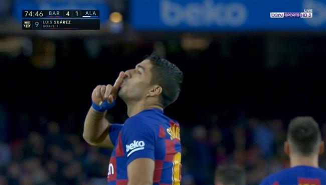 هدف سواريز في مرمي ديبورتيفو الافيس الدوري الاسباني
