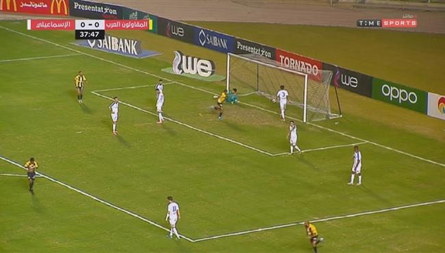 هدف المقاولون العرب الاول في مرمي الاسماعيلي 1 0 الدوري المصري
