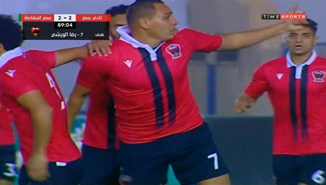 هدف تعادل اف سي مصر القاتل مع مصر المقاصة 2 2 الدوري المصري