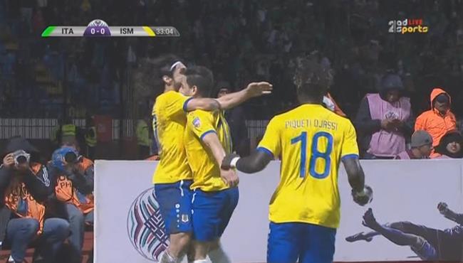 هدف فوز الاسماعيلي علي الاتحاد السكندري 1 0 البطولة العربية