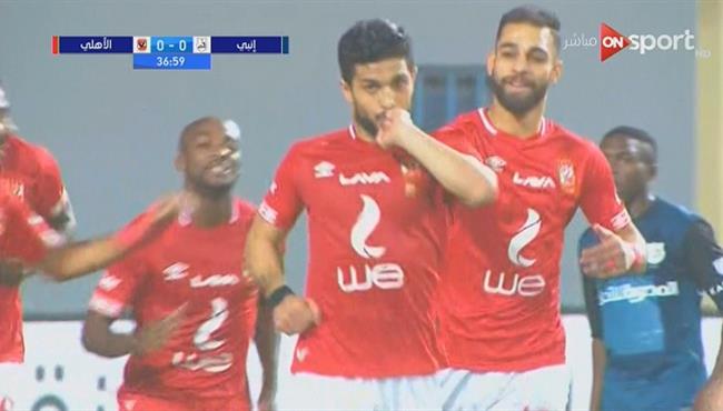 هدف الاهلي الاول في مرمي انبي ايمن اشرف