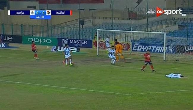 رجب بكار يهدر فرصة هدف اول لبيراميدز امام الداخلية
