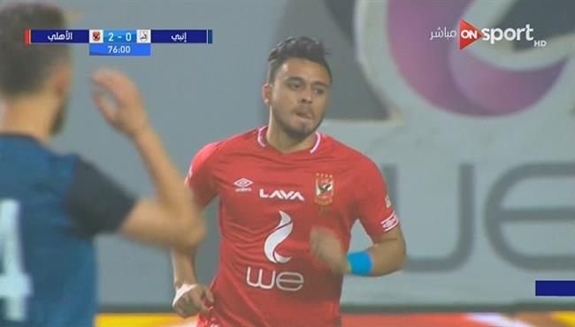 صلاح محسن يهدر فرصة هدف محقق امام انبي
