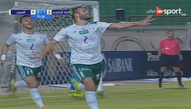 هدف المصري الثاني في مرمي الاتحاد السكندري بالدوري المصري