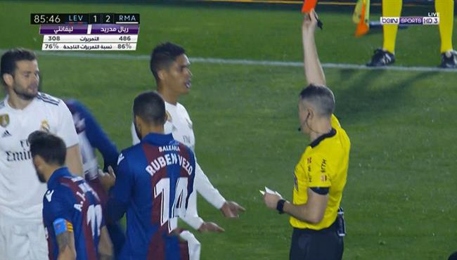 طرد ناتشو في مباراة ريال مدريد وليفانتي بالدوري الاسباني