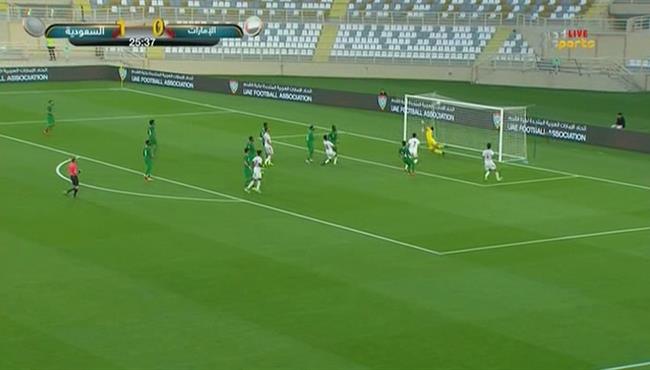 العارضة تحرم الامارات من تسجيل هدف امام السعودية