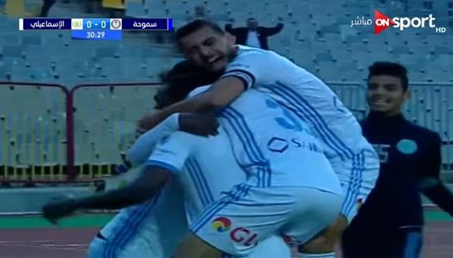 هدف ريتشارد بافور الخرافي في مرمي سموحة بالدوري المصري