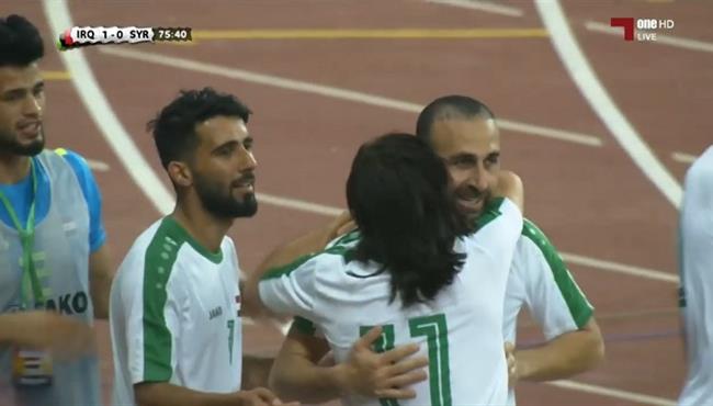 هدف فوز العراق علي سوريا 1 0 مباراة ودية