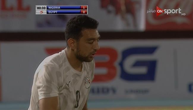 كوكا يهدر انفراد لمصر امام نيجيريا