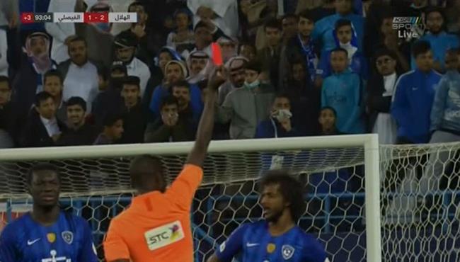 طرد ياسر الشهراني في مباراة الهلال والفيصلي بالدوري السعودي