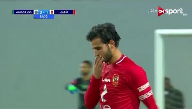 هدف الاهلي الاول في مرمي مصر المقاصه 1 0 حمدي فتحي