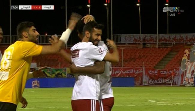 اهداف مباراة الفيصلي والوحدة 2 1 الدوري السعودي