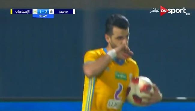 هدف الاسماعيلي الاول في مرمي بيراميدز بالدوري المصري