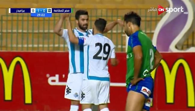 هدف بيراميدز الاول في مرمي مصر المقاصه عبد الله السعيد