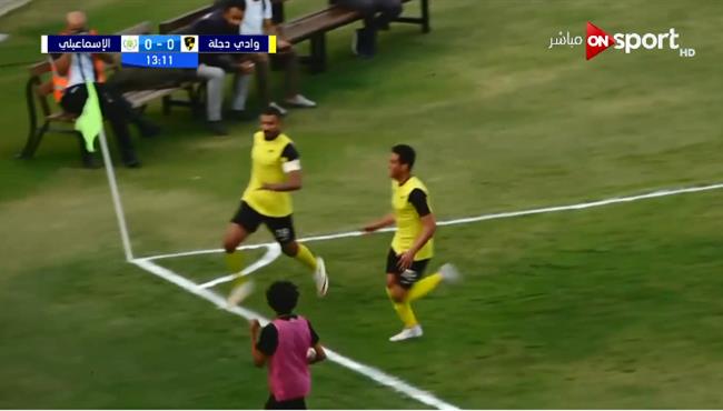 هدف وادي دجلة الاول في مرمي الاسماعيلي حسام عرفات