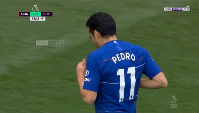 بيدرو ينقذ تشيلسي من هدف قاتل لمانشستر يونايتد