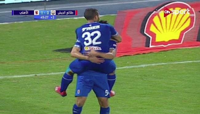هدف الاهلي الاول في مرمي طلائع الجيش وليد ازارو