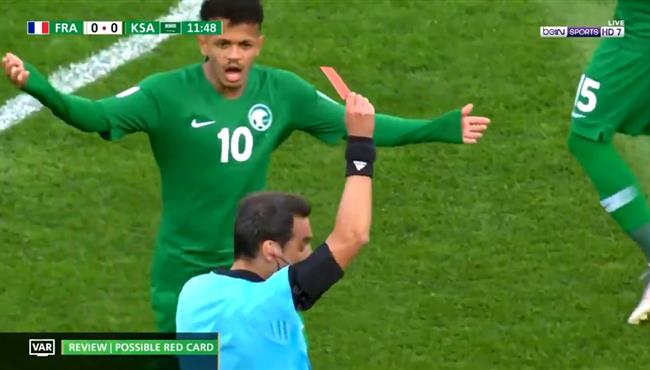 طرد فرج الغشيان في مباراة السعودية وفرنسا بكأس العالم تحت 20 سنة