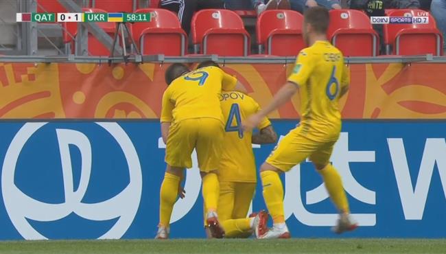 هدف اوكرانيا الاول في مرمي قطر بكأس العالم تحت 20 سنة