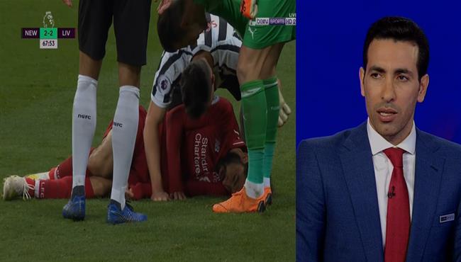 رد فعل ستوديو بي ان سبورت على اصابة محمد صلاح امام نيوكاسل