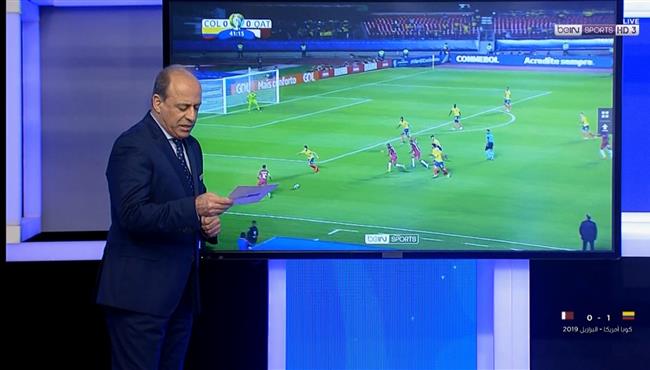 تحليل جمال الشريف لقرارات حكم مباراة قطر وكولومبيا